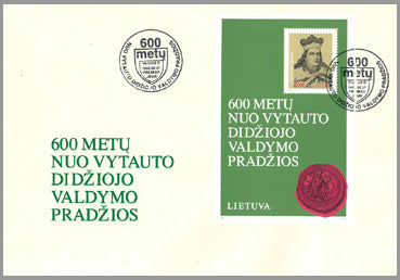 1993 02 27 PDV „600 METŲ NUO VYTAUTO DIDŽIOJO VALDYMO PRADŽIOS”(su pašto bloku)