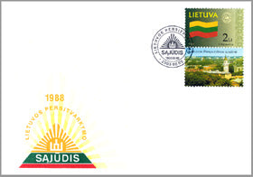 2003 06 03 PA „LIETUVOS PERSITVARKYMO SĄJŪDŽIUI 15 METŲ“
