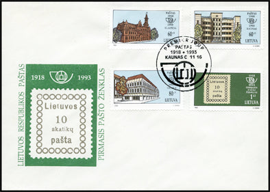 1993 11 16 PDV „LIETUVOS PAŠTUI 75 METAI” (Kaunas)