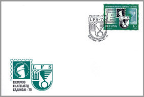 1999 07 31 PDV „LIETUVOS FILATELISTŲ SĄJUNGAI - 75 METAI“