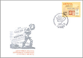 2004 05 01 PDV „LIETUVIŠKOS SPAUDOS LOTYNIŠKAIS RAŠMENIMIS ATGAVIMUI 100 METŲ“