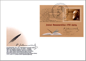 2001 11 17 PDV „JONO BASANAVIČIAUS 150-OSIOS GIMIMO METINĖS“