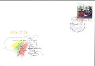 2008 02 16 PDV „ATKURTAI LIETUVOS VALSTYBEI - 90“