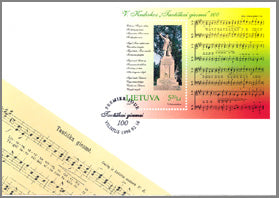 1998 02 16 PDV „V.KUDIRKOS TAUTIŠKAI GIESMEI- 100 METŲ"