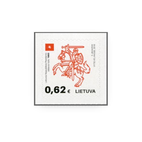 2016 01 02 LR prezidento vėliavos (pašto ženklas iš serijos „LIETUVOS HERBO SIMBOLIS VYTIS VĖLIAVOSE")