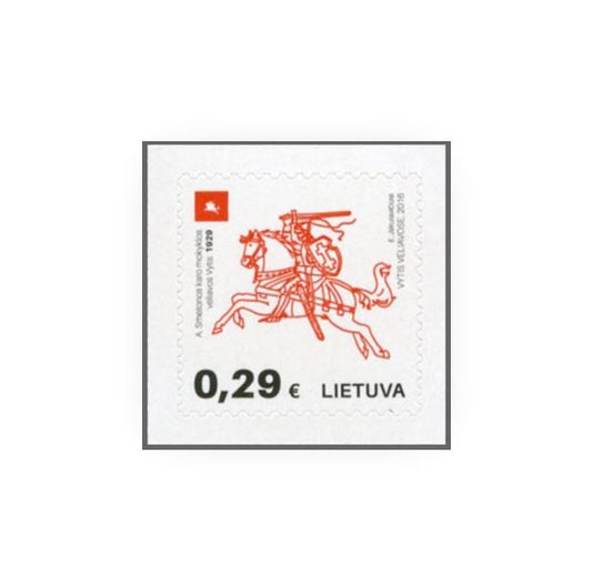 Pašto ženklas.  Smetonos karo vėliavos (pašto ženklas iš serijos „LIETUVOS HERBO SIMBOLIS VYTIS VĖLIAVOSE")