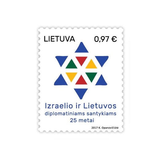 Pašto ženklas. „IZRAELIO IR LIETUVOS DIPLOMATINIAMS SANTYKIAMS 25 METAI"