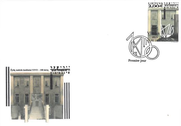 2025 02 21 Pirmos dienos vokas (PDV) ,,Žydų mokslo institutui YIVO - 100 metų"