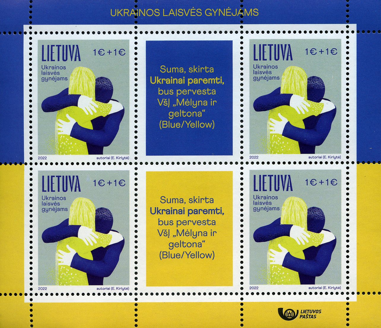 Mažas lapelis „Ukrainos laisvės gynėjams"