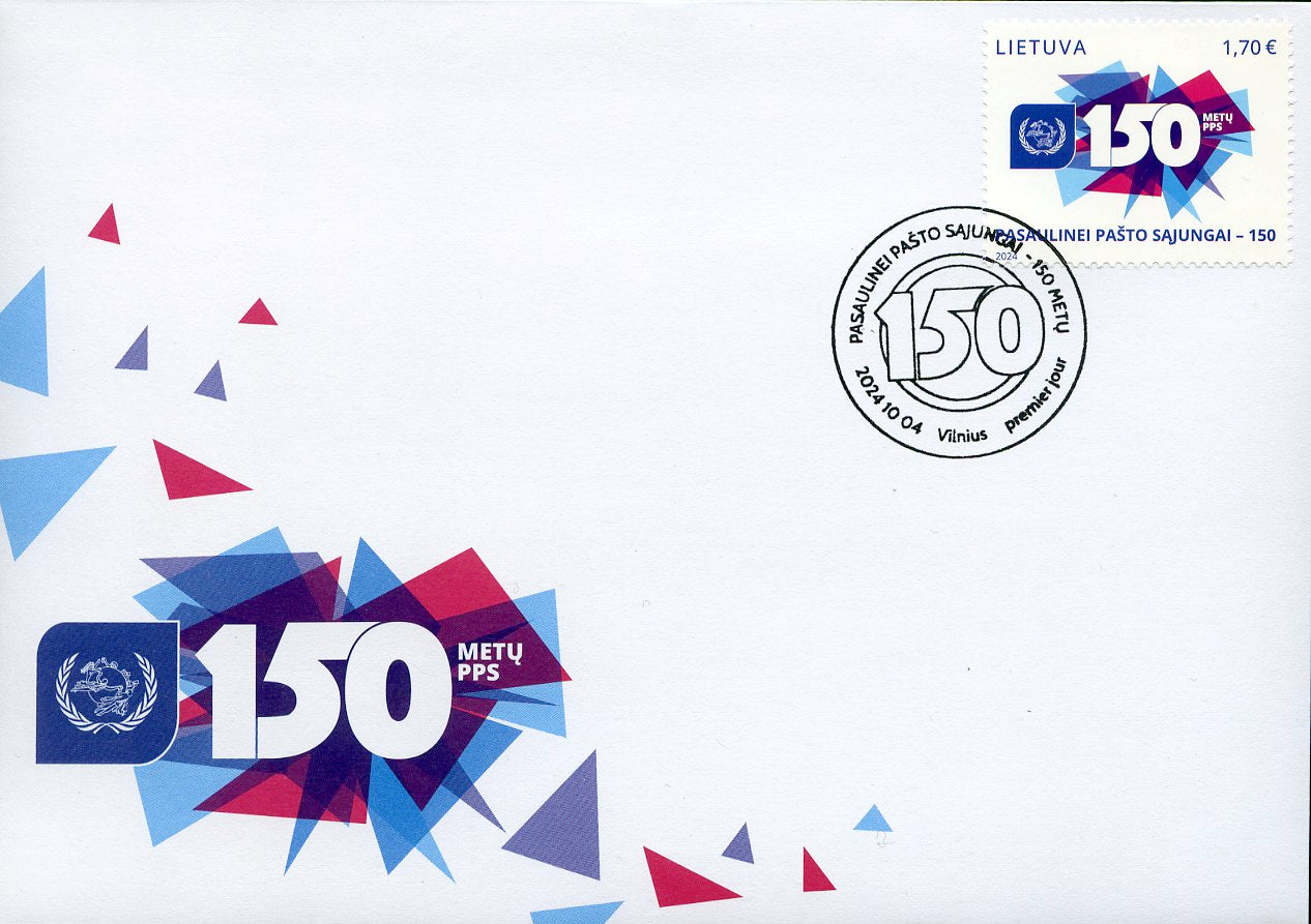 2024 10 04 Pirmos dienos vokas (PDV) „Pasaulinei pašto sąjungai - 150 metų"