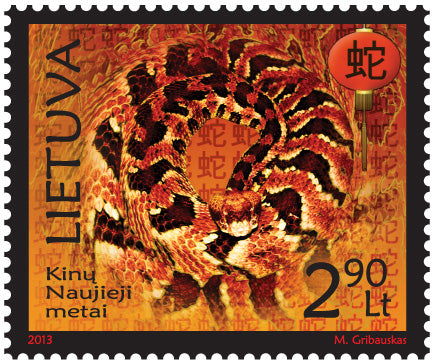 2013 02 09 „KINŲ NAUJIEJI METAI“ (Pašto ženklas išimtas iš apyvartos)