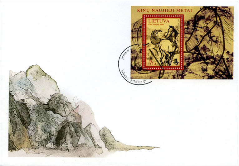 2014 02 01 PDV „KINŲ NAUJIEJI METAI“