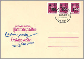 1993 03 10 PDV „VYTIS“