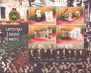 2007 06 23 Blokas „LIETUVAI 1000 METŲ“ (Pašto ženklai išimti iš apyvartos)