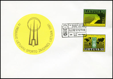 1991 07 27 PDV „IV PASAULIO LIETUVIŲ ŽAIDYNĖS” (Kaunas)