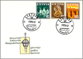 1991 03 15 PDV „LIETUVOS VAIZDAI”