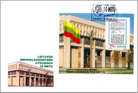 2000 03 11 PDV „LIETUVOS NEPRIKLAUSOMYBĖS ATKŪRIMUI 10 METŲ“