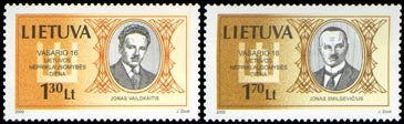 2000 02 16 Serija „LIETUVOS NEPRIKLAUSOMYBĖS DIENA“ (Pašto ženklai išimti iš apyvartos)