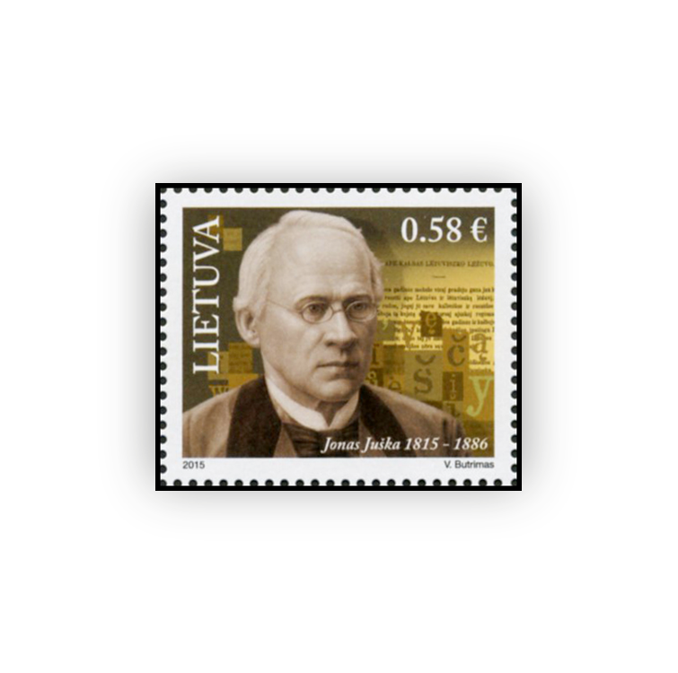 2015 05 06  Pašto ženklas ,,Jonui Juškai – 200 metų“