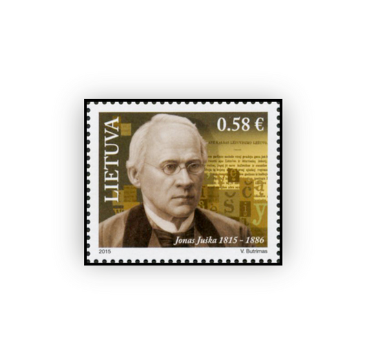 2015 05 06  Pašto ženklas ,,Jonui Juškai – 200 metų“