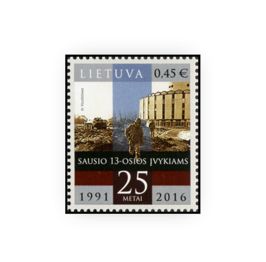 2016 01 12  Pašto ženklas ,,Sausio 13-osios įvykiams – 25 metai“