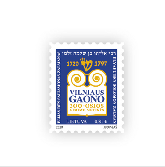 Pašto ženklas. Vilniaus Gaono 300-osios gimimo metinės