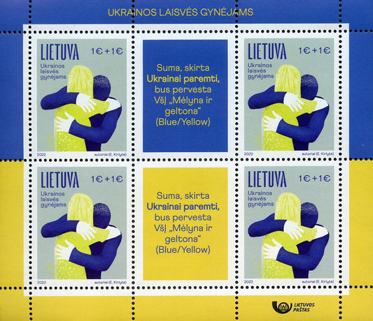 Mažas lapelis „Ukrainos laisvės gynėjams"