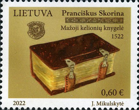 Pašto ženklas. Pirmajai Lietuvos Didžiojoje Kunigaikštystėje spausdintai knygai - 500 metų