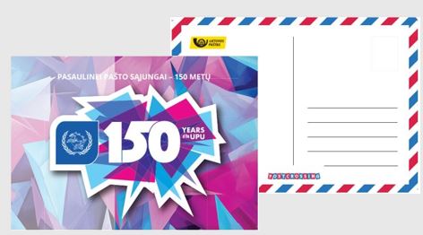 Atvirlaiškis „Pasaulinei pašto sąjungai - 150 metų"