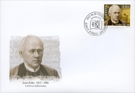 PDV „JONUI JUŠKAI - 200 METŲ"